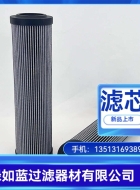 Rexroth力士乐R928016823 16.8900/UH6XL-S00-0-M过滤器滤芯