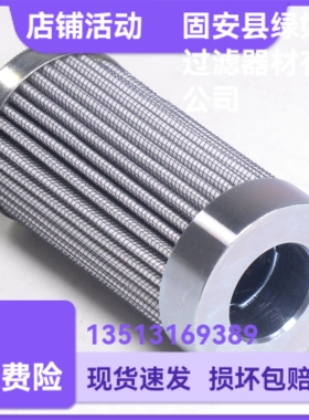 MAHLE马勒厂家直销 PI9205DRGVST25 液压油过滤器组件滤芯