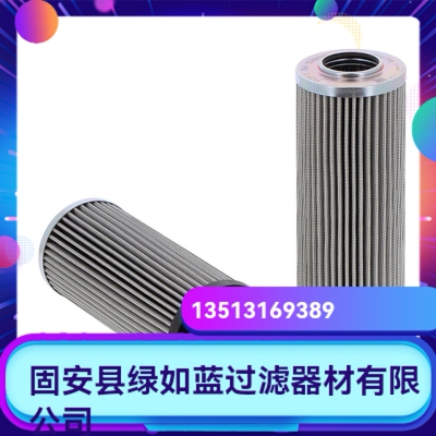 Argo雅歌厂家直销新品上市 V7.0820-06液压油过滤器滤芯