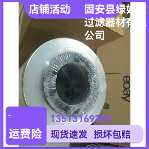 PALL颇尔HC2618FMN18H液压过滤器滤芯