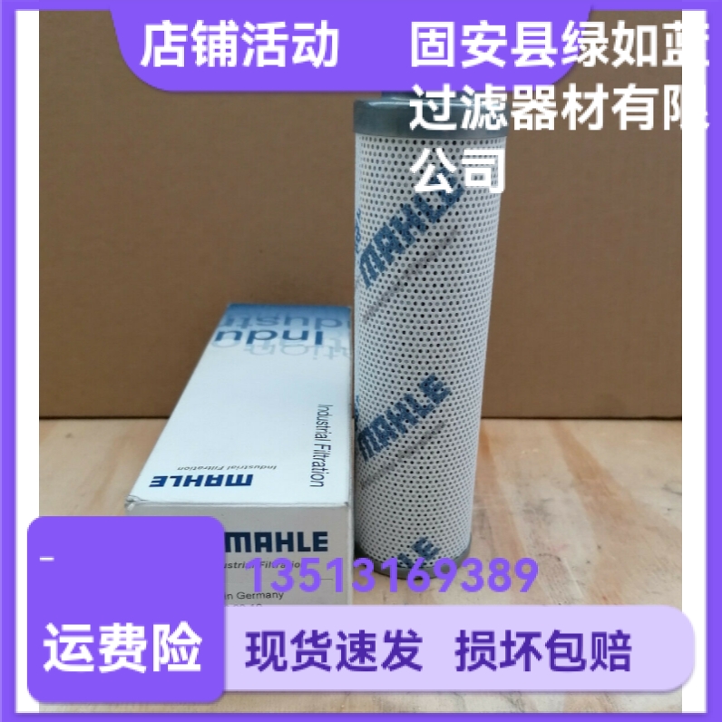 MAHLE马勒厂家直销77960867 PI22006DNPS6液压油过滤器滤芯
