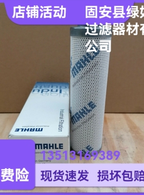 MAHLE马勒厂家直销77960867 PI22006DNPS6液压油过滤器滤芯