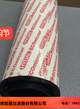 HYDAC贺德克0750R005BN4HC磷酸酯液压油滤芯