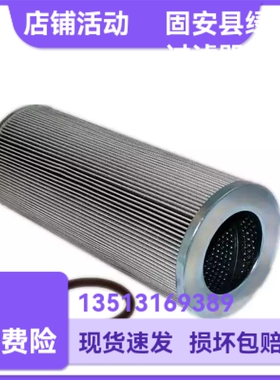 Rexroth力士乐R928007133  2.0059 H10XLA00-6-M液压油过滤器滤芯