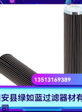 Argo雅歌厂家直销新品上市 S3.0623-00液压油过滤器滤芯