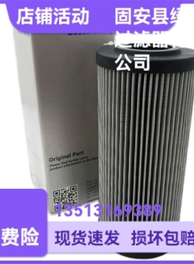 Rexroth力士乐R9280005927  1.0250 H10XL-A00-0-M液压油滤芯