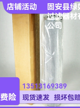 Parker派克厂家直销 926996Q液压油过滤器折叠滤芯