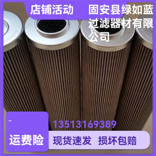 Rexroth力士乐新品上市R928010595 2.0250 AS10-C0V-0-M液压滤芯