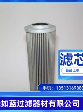 Argo雅歌厂家直销新品上市 S3.0823-00润滑油过滤器滤芯