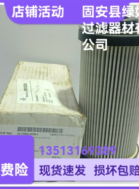 STAUFF西德福厂家直销 RE090G10B/2液压油过滤器折叠替换滤芯