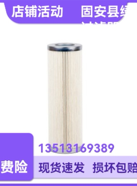 MAHLE马勒厂家直销78260911 PI15004DNMIC25液压油过滤器滤芯