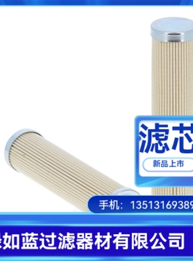 SOFIMA索菲玛厂家直销新品上市 CDM102CD1液压油过滤器滤芯