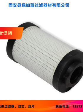 SF新品上市HY13158液压过滤器滤芯