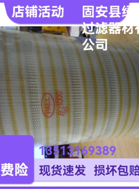 PALL颇尔厂家直销 HC8300FKN8Z液压油生产过滤器滤芯