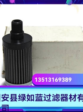 EPE D-68775 Ketsch 23.2 G100-S00-0-M 23.20 G100-S00-0-P滤芯