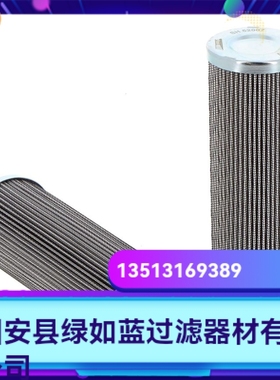 Argo雅歌厂家直销新品上市 V3.0617-06液压油过滤器滤芯