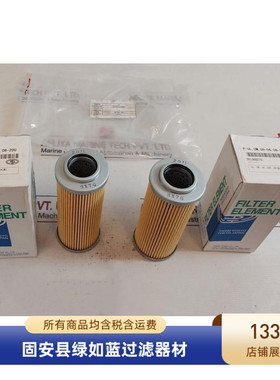 TAISEI KOGYO大生工业P-UL,UM,UH-06,08-20U油滤芯