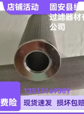 BCB承天倍达21FC1521-160X800/14供应油过滤器滤芯