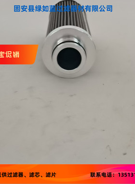 FLUIDTECH弗里德里希B32.080.L1.P过滤器滤芯