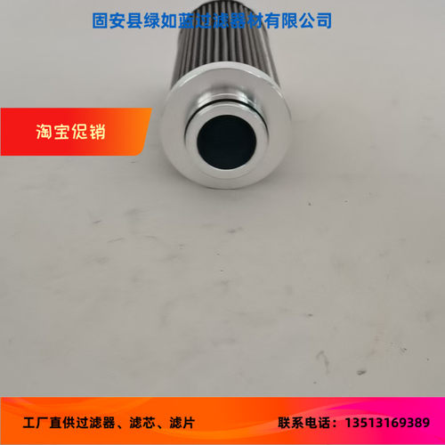 FLUIDTECH弗里德里希B32.080.L1.P过滤器滤芯