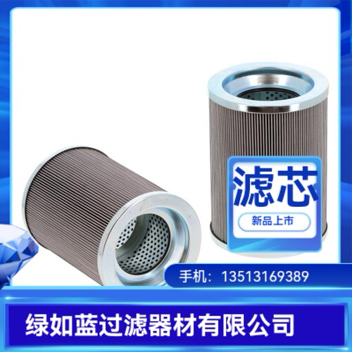 MAHLE马勒厂家直销76119697 P8400D26N25NBR滤芯