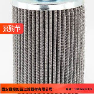 Rexroth力士乐厂家直销R928011151 1.0020 H3XL-AHV-0-V滤芯