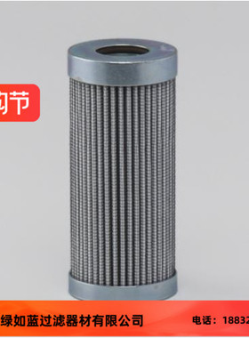 Rexroth力士乐厂家直销ABZFE-H0160-10-1X/M-B过滤器滤芯