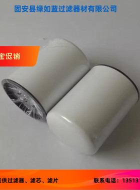 FILTREC富卓厂家直销 A152T60 液压油过滤器滤芯