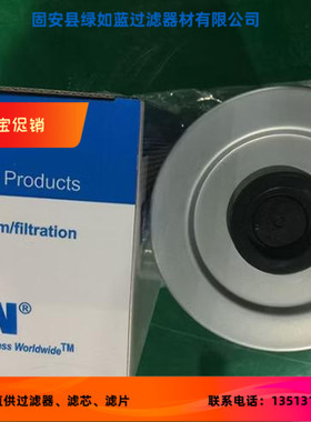 EATON伊顿厂家直销300182 01.E210.25G.16.S.P液压油滤芯