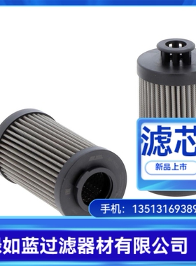 INTERNORMEN英德诺曼02.0160R/25G30HCSP过滤器滤芯