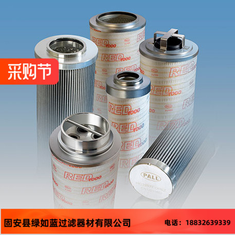 PALL颇尔HNP021R3ZCPX109移动式滤油机10微米滤芯