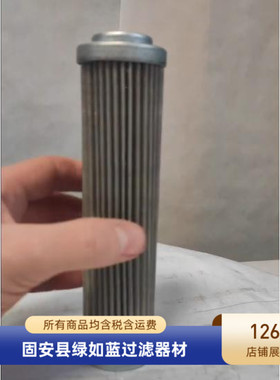 EATON伊顿01.E90.250G.30.E.P滤芯