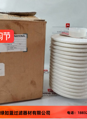 HYDAC贺德克1251590 N15DM002液压润滑油滤芯