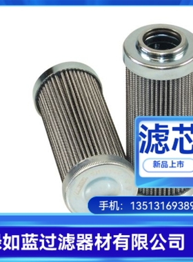 SOFIMA索菲玛厂家直销新品上市 CDM102FT1液压油过滤器滤芯