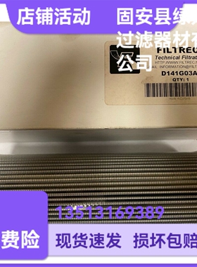 FILTREC富卓厂家直销 D141G03A液压油过滤器折叠替换滤芯