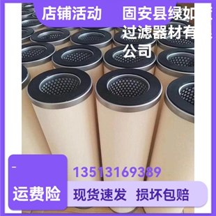 天然气加压站聚结滤芯 natural gas coalescence filter