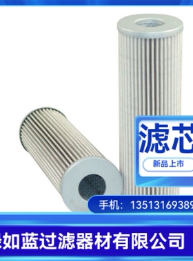 Argo雅歌厂家直销新品上市V2.0723-08润滑油过滤器滤芯