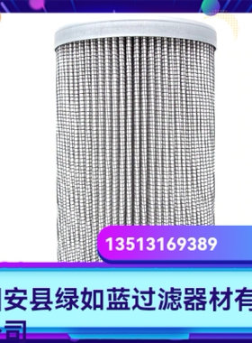 FILTREC富卓厂家直销新品上市 DMD0015E10B 液压油过滤器滤芯