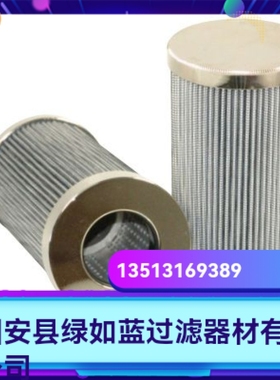 Argo雅歌厂家直销新品上市 V3.0823-13液压油过滤器滤芯