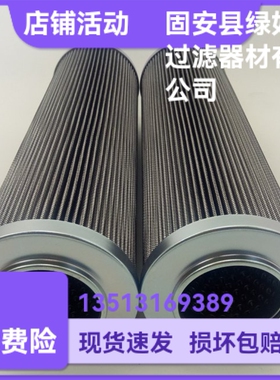 Rexroth力士乐新品上市R928010607 2.0250 G10-B0V-0-V液压油滤芯