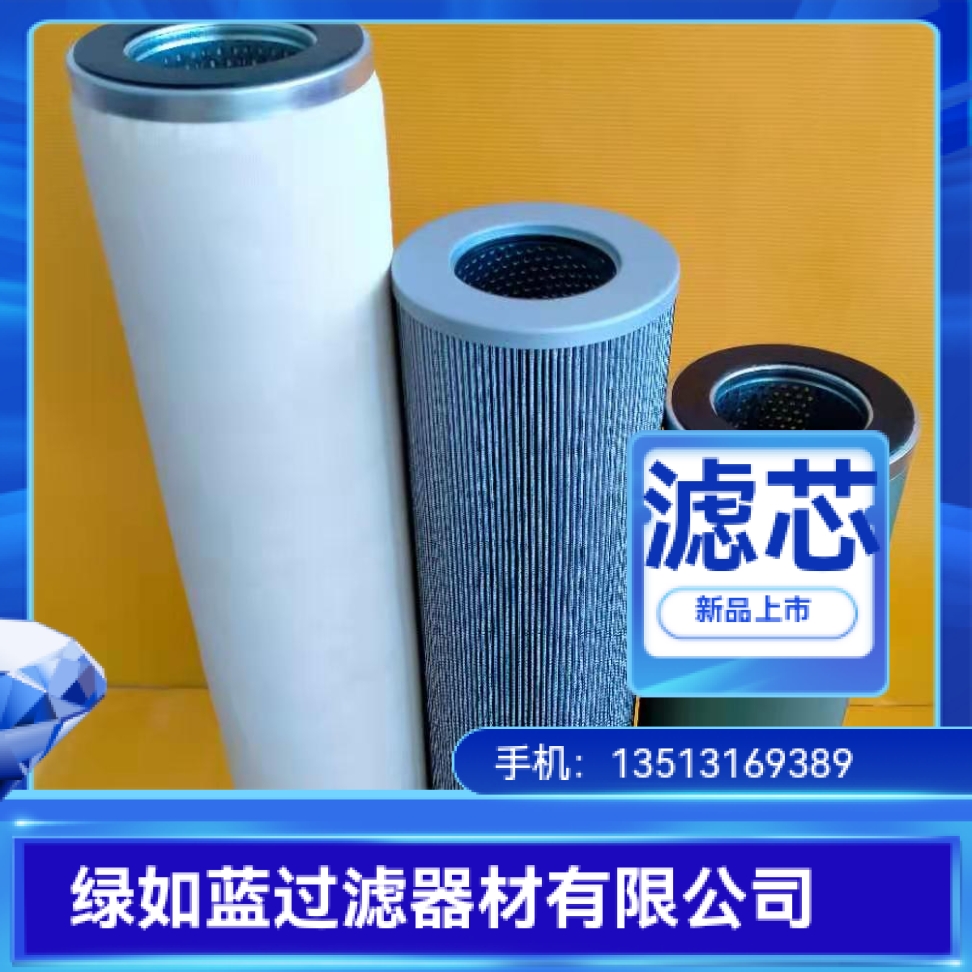 石油聚结分离滤芯 petroleum coalescence separation filter