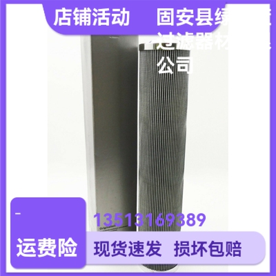 Rexroth力士乐R928006926 2.0400 H10XL-B00-0-M液压油过滤器滤芯