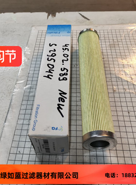 MAHLE马勒77657182 PI1011MIC25/K197液压滤芯