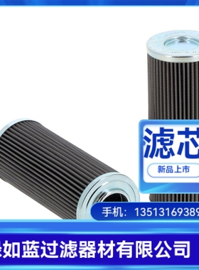 Rexroth力士乐R928047210  9.240LA G100-A00-0-M滤芯