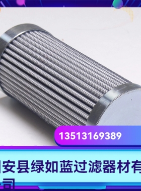 Rexroth力士乐厂家直销R928005888 1.0160 G25-A00-0-M液压油滤芯