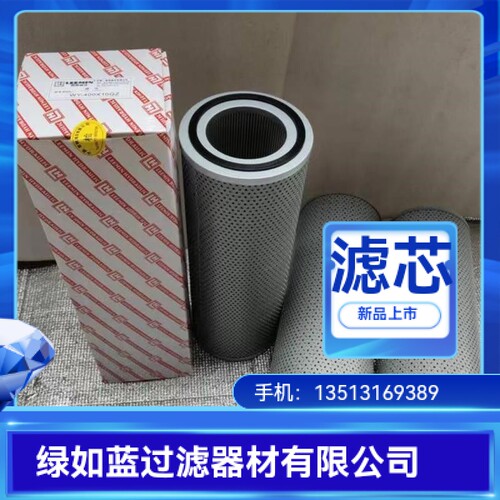 LEEMIN黎明厂家直销WY-400X10Q磁性回油过滤器滤芯