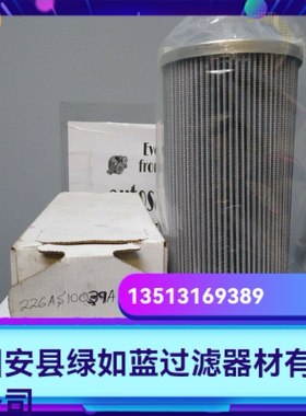 EATON VICKERS伊顿威格士厂家直销229AS10039A  V4051B3C10滤芯