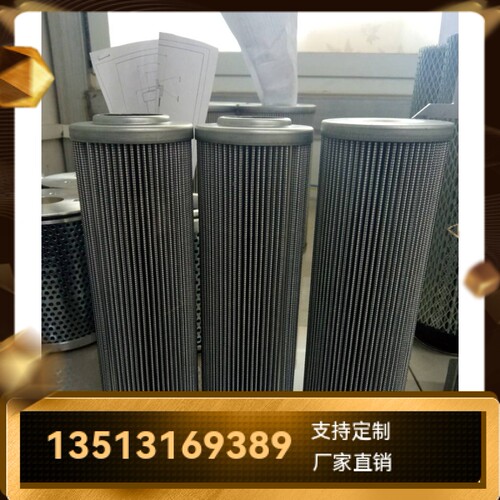 Rexroth力士乐厂家直销R928010854  2.0059 H10XL-A0V-6-V滤芯