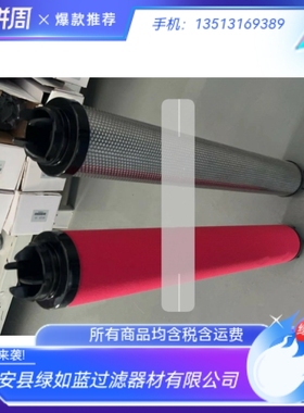 DOMNICK HUNTER多尼克·亨特060AA压缩空气滤芯