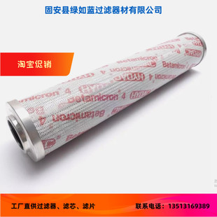 HYDAC贺德克1265325 0400DN010BH4HC过滤器滤芯